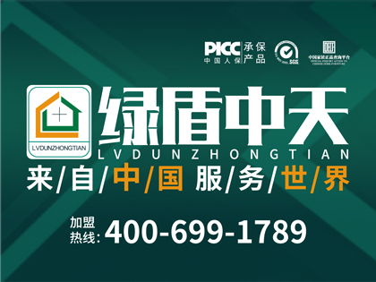 山東鋁合金門窗招商加盟 洞察2025市場(chǎng)趨勢(shì)，攜手共贏品牌未來